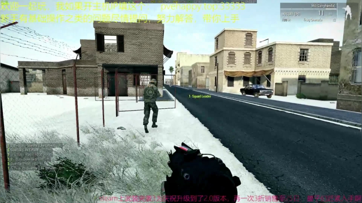 这几天玩武装突袭arma3老头 2020-10-20 00点场