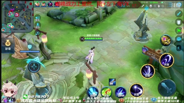 绪伦：飞机上王者，火箭上荣耀 2020-10-19 22点场