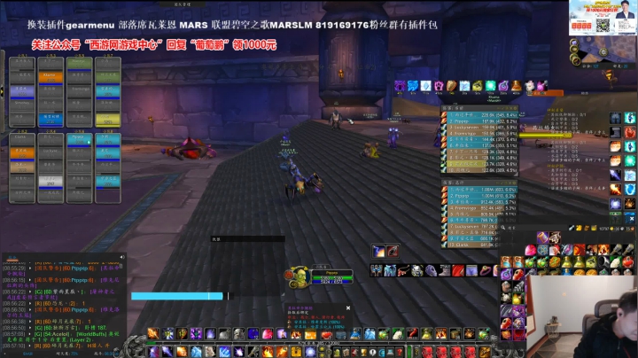 凌晨NAXX瘟疫区测试！ 2020-10-21 20点场
