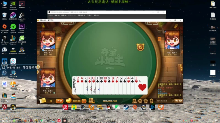 我来了！！！ 2451598 2020-10-20 22点场