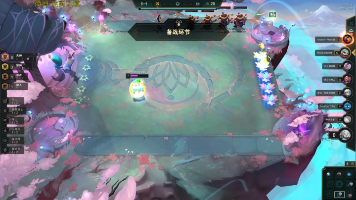 迷离劫：钻石局 2020-10-20 20点场