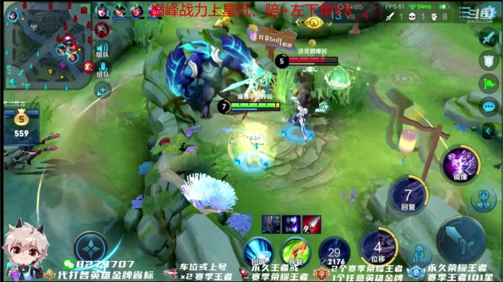 绪伦：飞机上王者，火箭上荣耀 2020-10-18 22点场