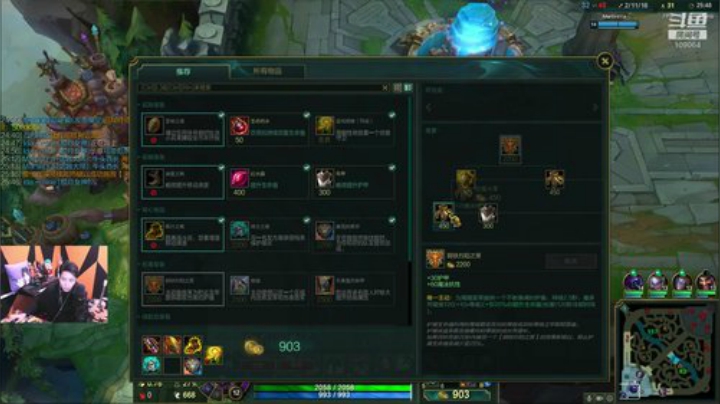 【英雄联盟】尧顺宇的精彩时刻 20201021 01点场