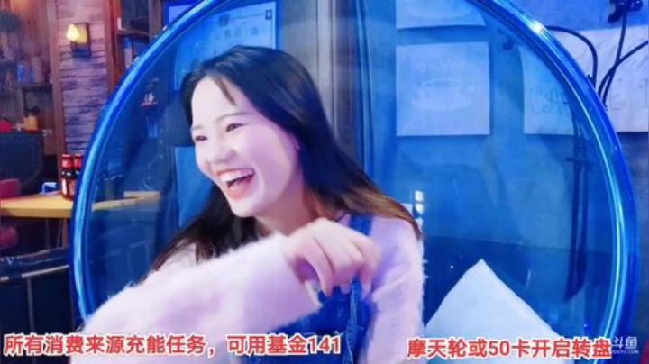 【户外】百变姑姑肖淑洁的精彩时刻 20201021 23点场