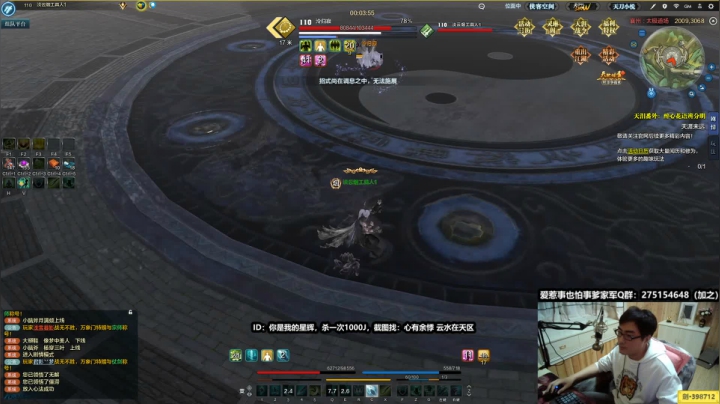 大伙晚上好，整起！ 2020-10-20 22点场