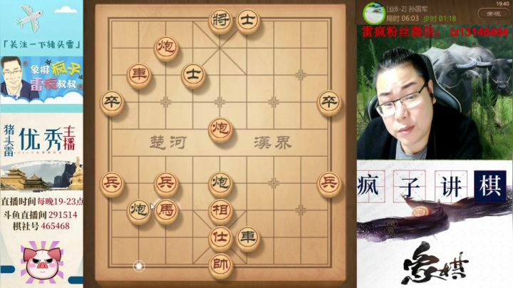 巧妙的布局才是取胜之道！！ 2020-10-21 19点场