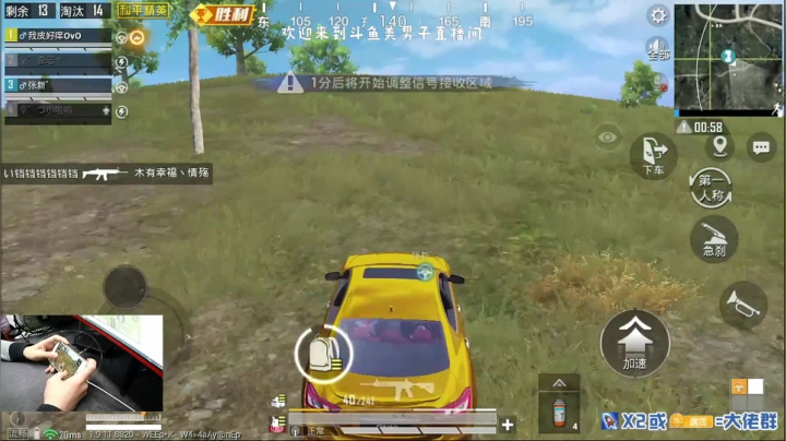 猛男上线：带你看遍海岛上每个小姐姐 2020-10-21 19点场