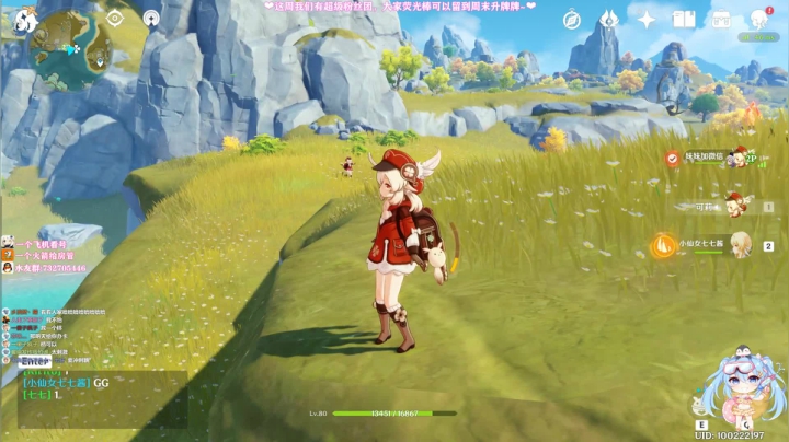 ❤️46级技术少女的解说看号教学日常~ 2020-10-21 10点场