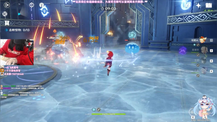 ❤️46级技术少女的解说看号教学日常~ 2020-10-21 21点场