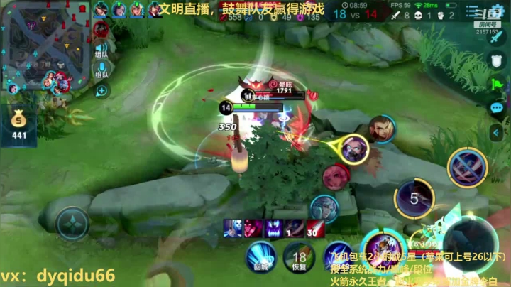 七都：高胜率李白带粉 2020-10-20 22点场