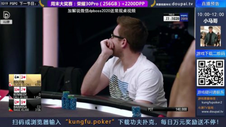 我在斗鱼看斗牌TV直播棋牌娱乐