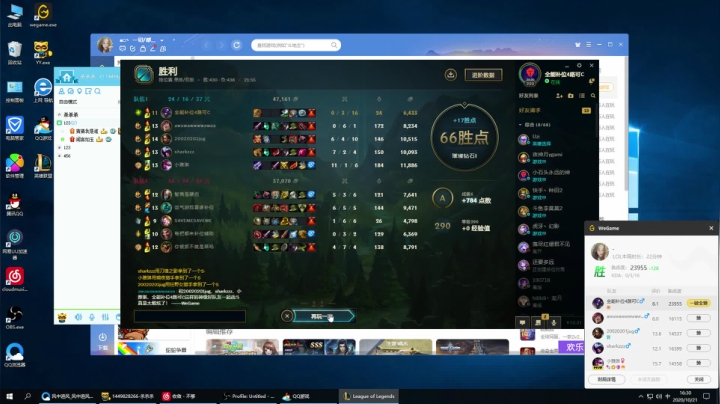 卷毛：冲双大师！~ 2020-10-21 15点场