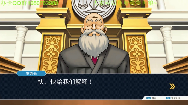 深夜守夜人~ 2020-10-21 02点场
