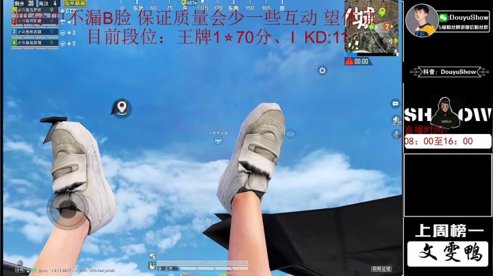 用脚上战神 2020-10-16 21点场