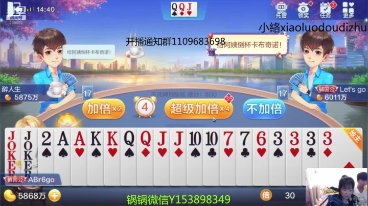 10月21号传2