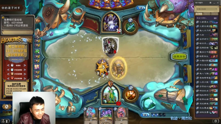 炉石杨清枫每日 ZY-177 双职业竞技场 德牧 雷象无限套娃 越打牌库牌越多