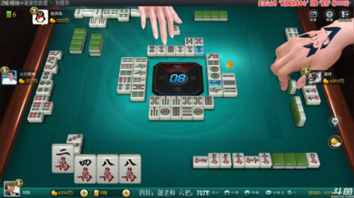 【欢乐麻将】靓旭的精彩时刻 20201021 00点场