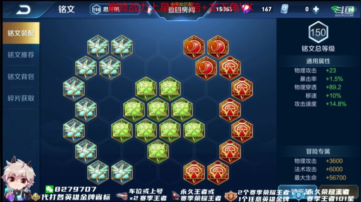 绪伦：飞机上王者，火箭上荣耀 2020-10-18 20点场