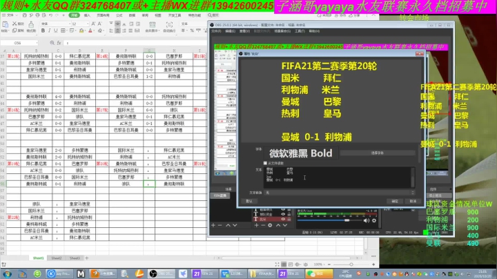 水友联赛永久档 2020-10-20 20点场