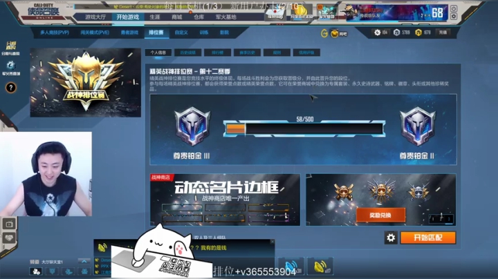 今天锁子山，在线教锁 2020-10-20 21点场