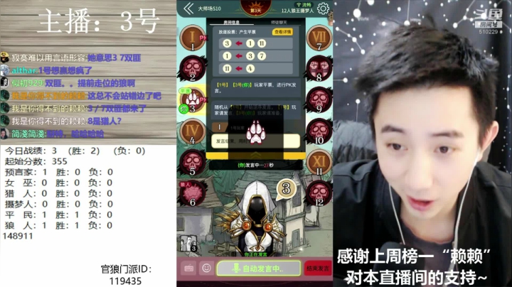 是直播，早起的我回来啦！ 2020-10-20 21点场