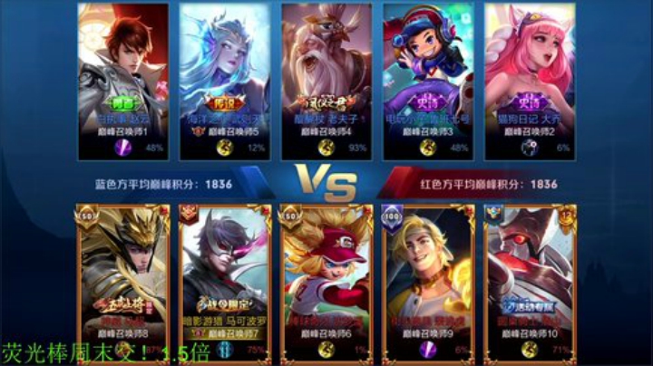 【王者荣耀】骚白的精彩时刻 20201021 21点场