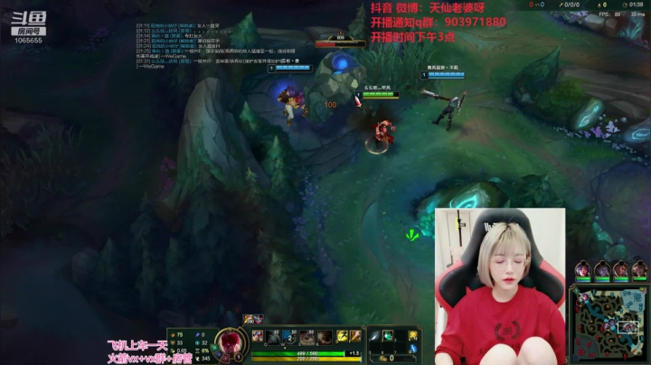 第一女瑞文：可上车 2020-10-12 14点场