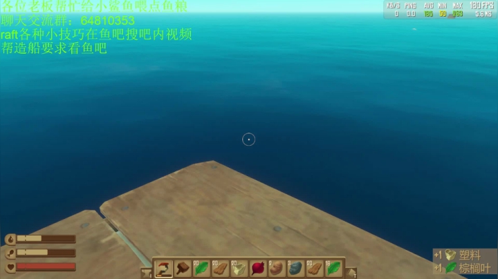 单人普通快速发育跑剧情视频1