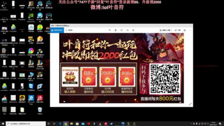 【英雄联盟】叶音符的精彩时刻 20201021 21点场