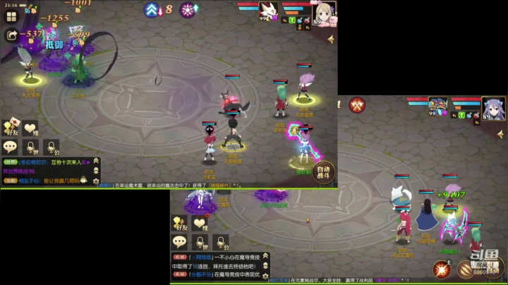 【妖精的尾巴：魔导少年】犹记多情 2020-10-19 20点场