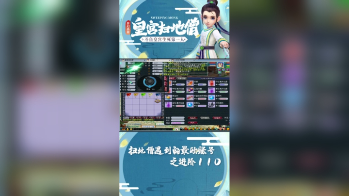 最欧账号1