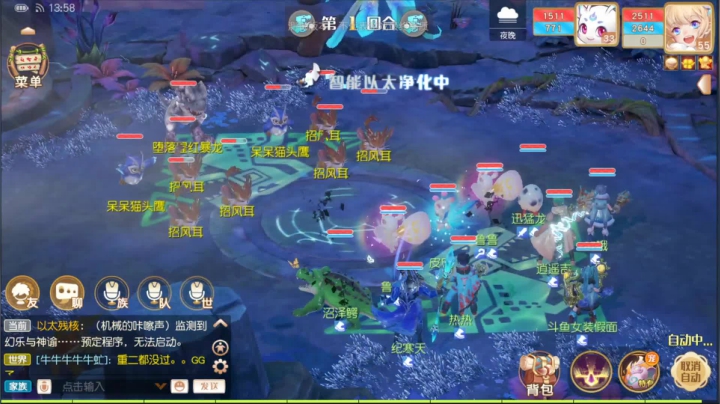 梦想新大陆，不懂就问 主播无敌 2020-10-21 13点场