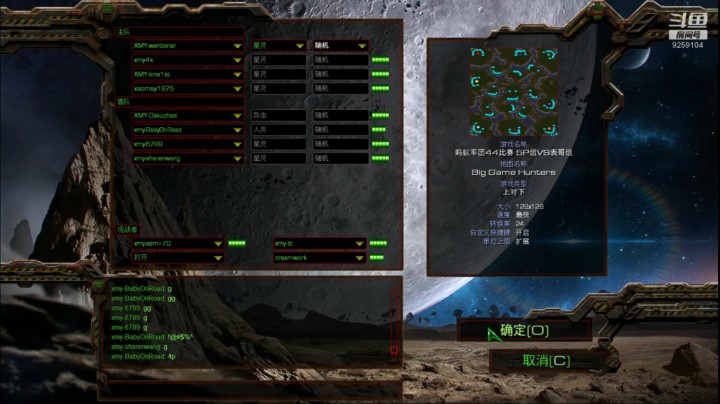 蚂蚁军团44比赛 问天儿+kkkk+非哥+5P  VS  裤衩+ 表哥+ 6789+ 老徐
