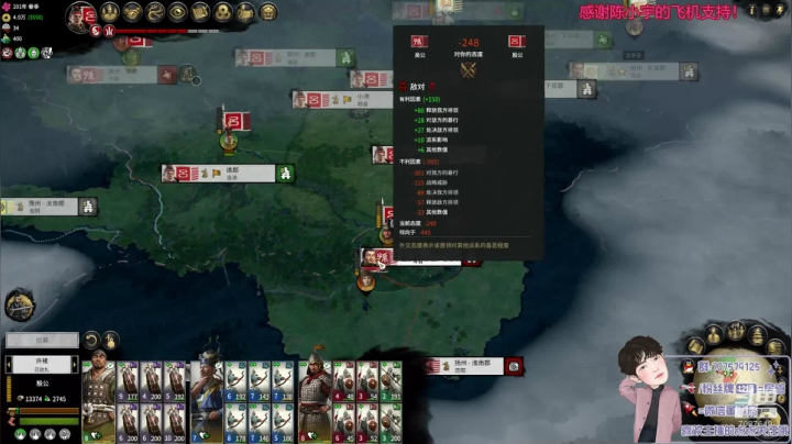 吕奉先！狂战天下！ 2020-10-20 19点场
