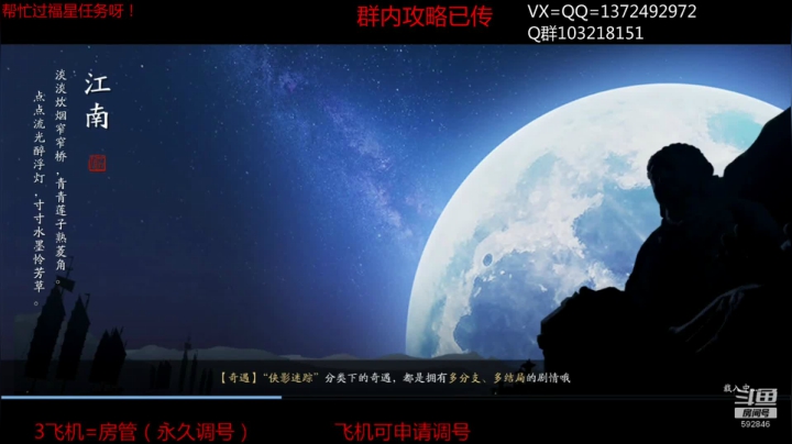 最丝滑太白导师专业提战论剑 2020-10-20 21点场