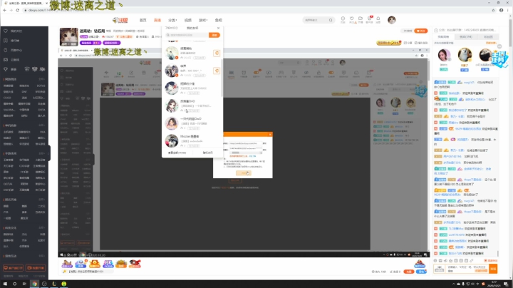 迷离劫：钻石局 2020-10-21 04点场