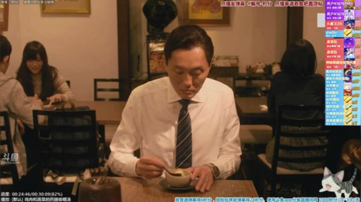 我在斗鱼看懒猫是只喵直播一起看