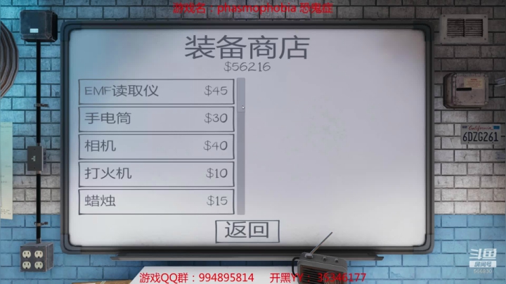 【嗨皮】见着鬼就干 2020-10-21 01点场