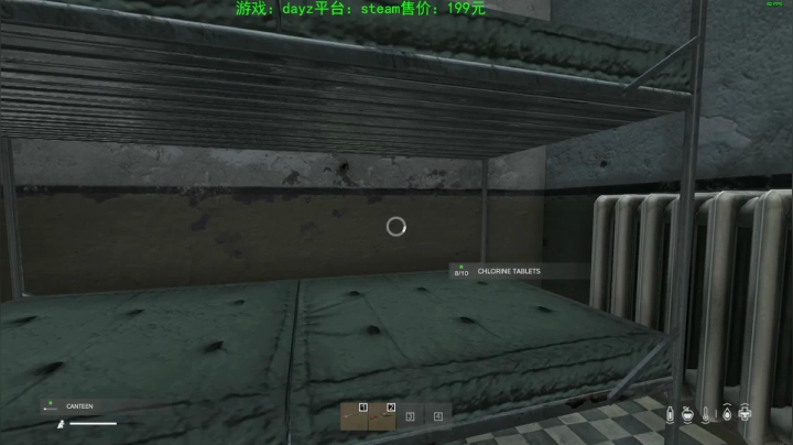 dayz(珍惜僵尸末日来临前的每一刻） 2020-10-20 23点场