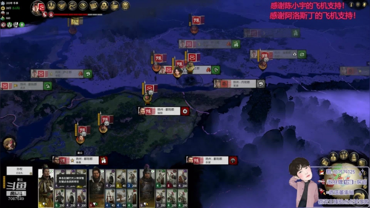 吕奉先！狂战天下！ 2020-10-21 01点场