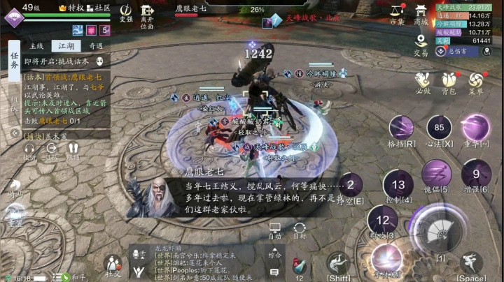 酸奶:做个日常一会原神！ 2020-10-21 15点场