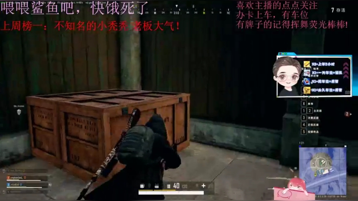 火烈鸟：快乐的一天从今天开始 2020-10-20 18点场