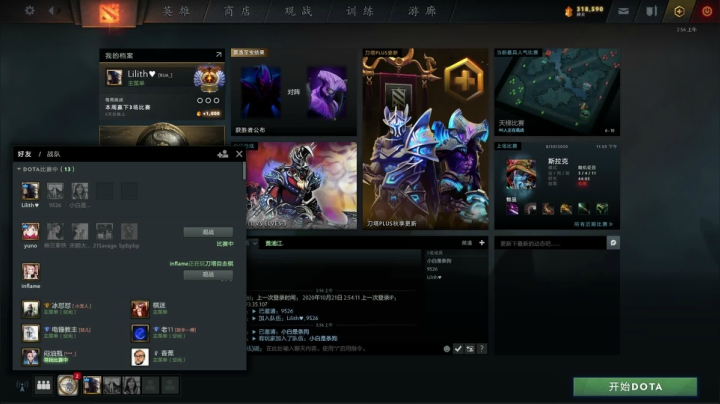 lilith：刀锋女王 2020-10-21 02点场