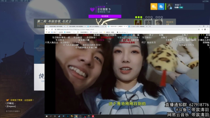 【清羽】半藏直播间 2020-10-21 15点场