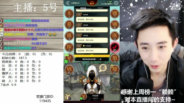 是直播，早起的我回来啦！ 2020-10-20 19点场
