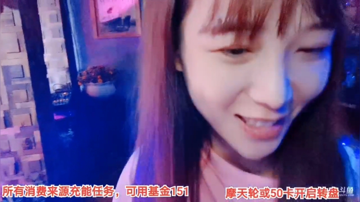 【户外】百变姑姑肖淑洁的精彩时刻 20201021 23点场