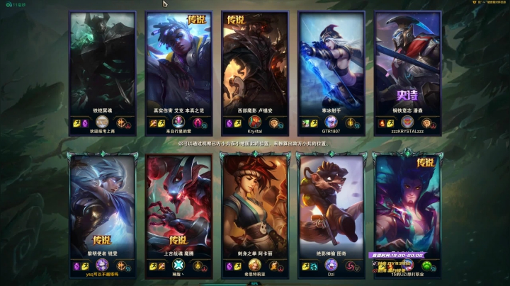 黑白锐雯,兄弟们我来啦 2020-10-20 20点场