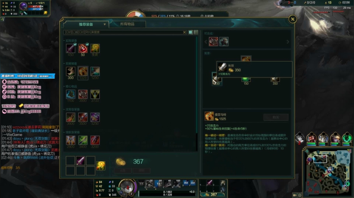 剑姬操作天花板0.51秒四破 2020-10-20 23点场