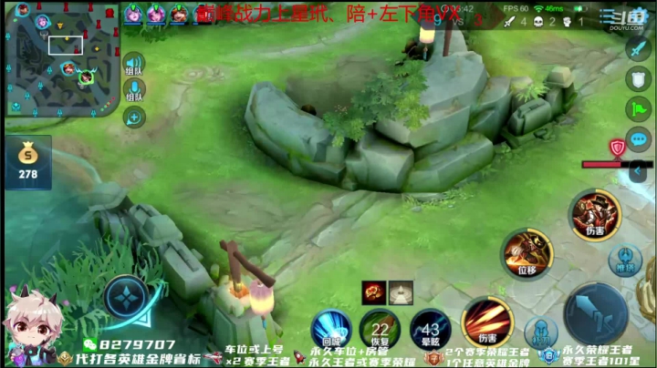 绪伦：飞机上王者，火箭上荣耀 2020-10-20 22点场