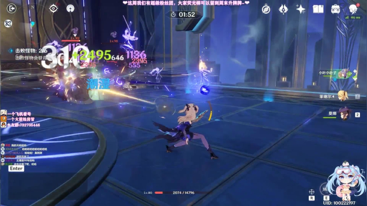 ❤️46级技术少女的解说看号教学日常~ 2020-10-21 08点场